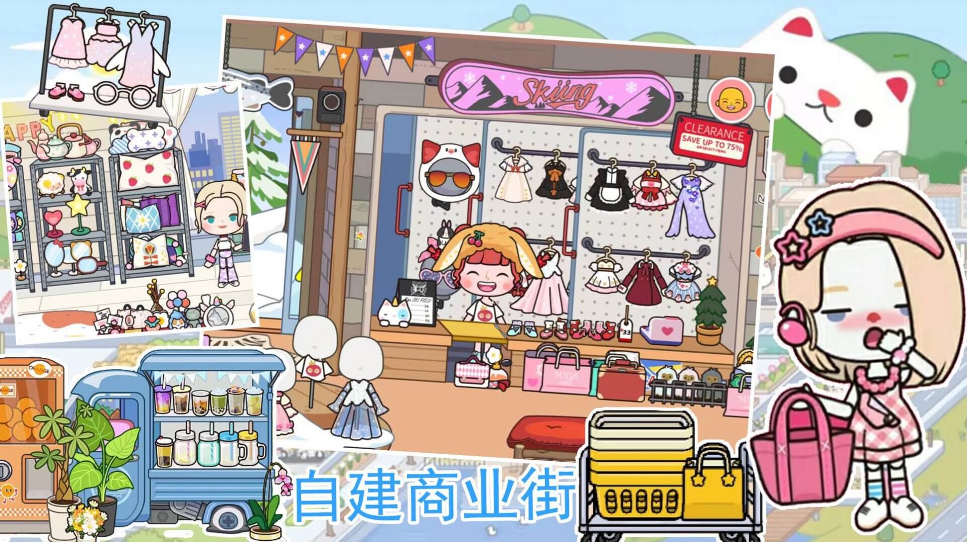 米加洛可可商店图5