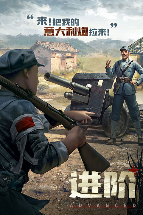 截图3