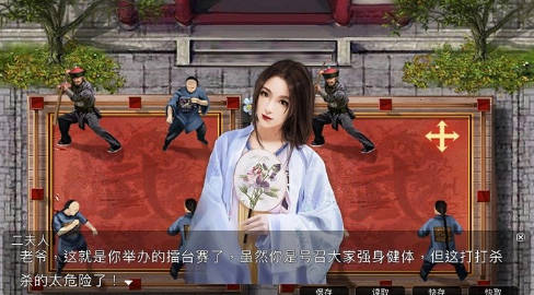 梦回大唐做皇上游戏