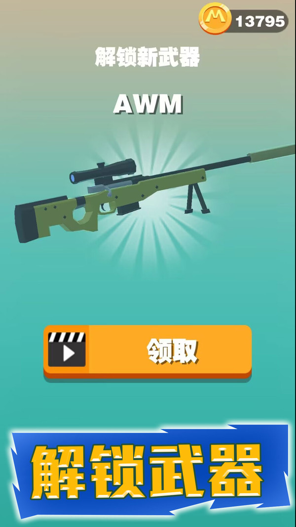 王牌老特工图3