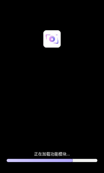 千面相机免费安卓版图3