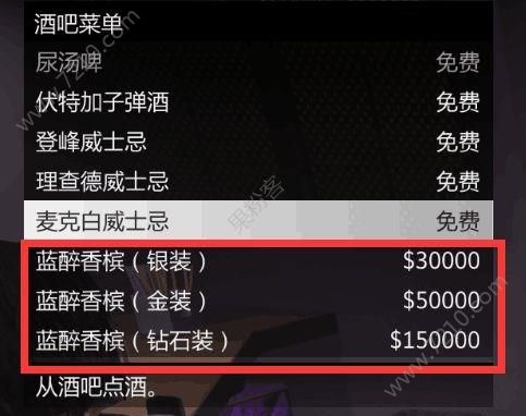 GTA5迎来重大更新：上线夜店经营模式