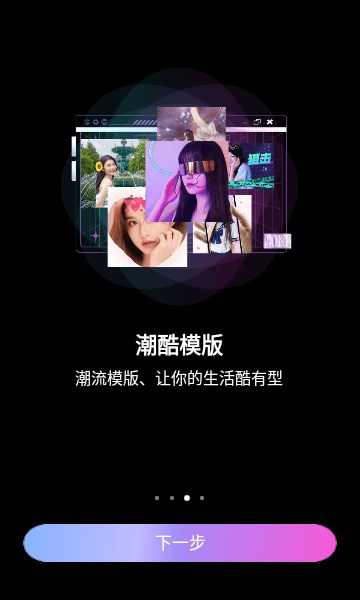 千面相机免费安卓版图4