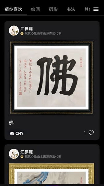 恒境最新版