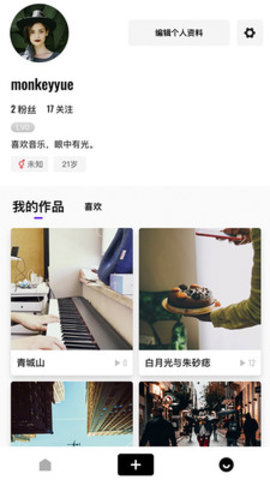 回森app最新版本