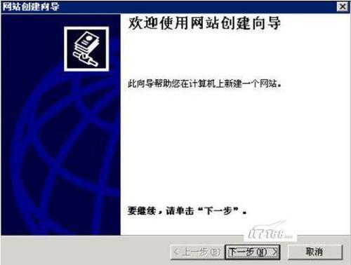 Win2008PHP配置环境搭建教程