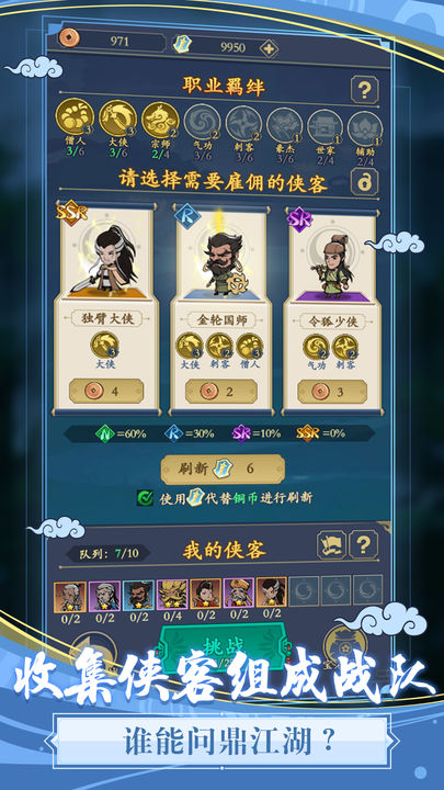 贪吃蛇全民争霸免广告