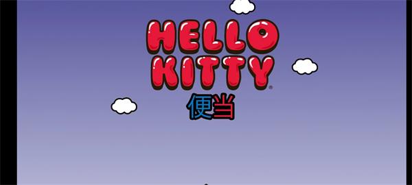 HelloKittyGames