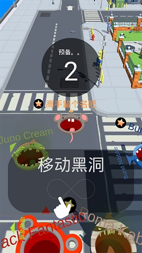 黑洞大作战正版免费图3