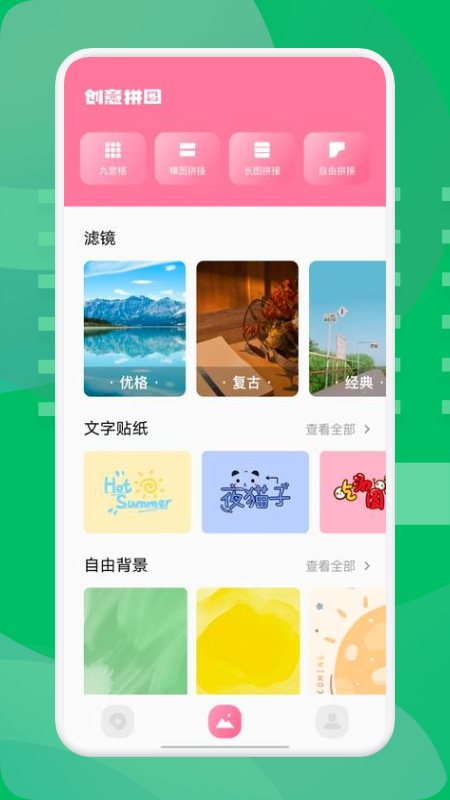 西果工具图5