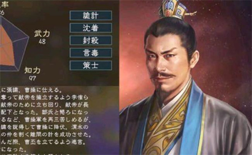 三国志战棋版贾诩武将怎么样攻略介绍