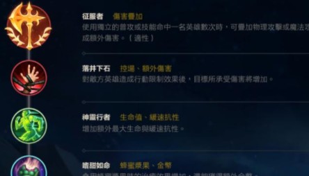 lol手游基石符文怎么搭lol手游基石符文灵活选择顺利上分攻略