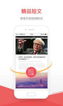 京东阅读LeBook客户端forAndroid