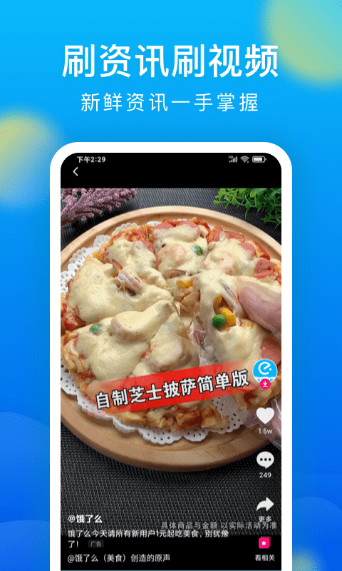 微米浏览器图3