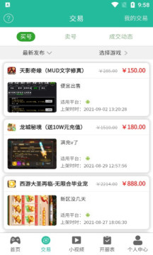 桃桃游戏盒子app图2