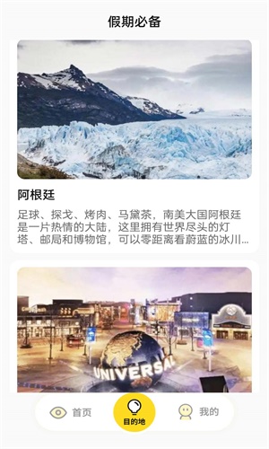 漫漫人生图2