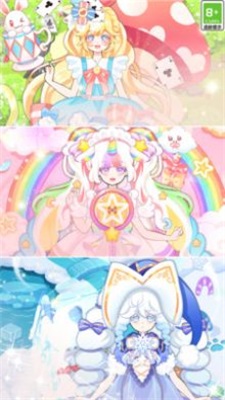 次元美少女爱换装游戏安卓版图3