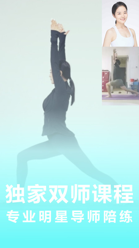 卡莫瑜伽app图4