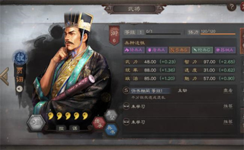 三国志战棋版贾诩武将怎么样攻略介绍