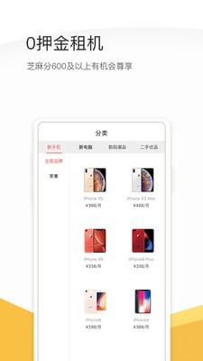 机汤图2