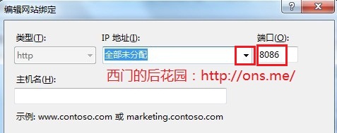 win7下IIS的安装和配置图文教程