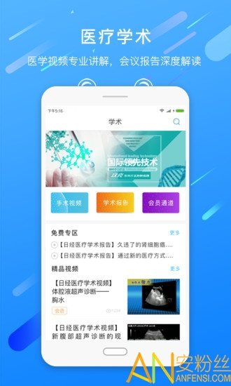 哇咖医