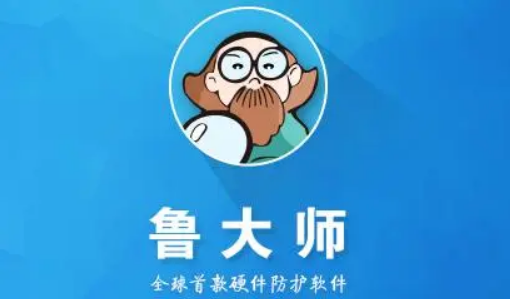 鲁大师怎么查看电源信息