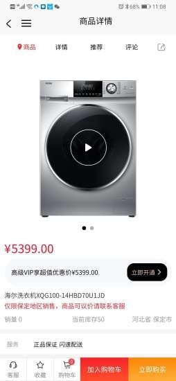 直隶汇图3