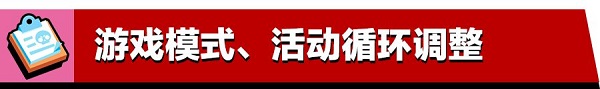 荒野乱斗破解版无限钻石最新版