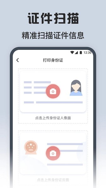 方方格子工具箱图2