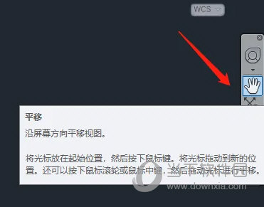 AutoCAD2021图纸怎么移动cad2021挪动图形教程