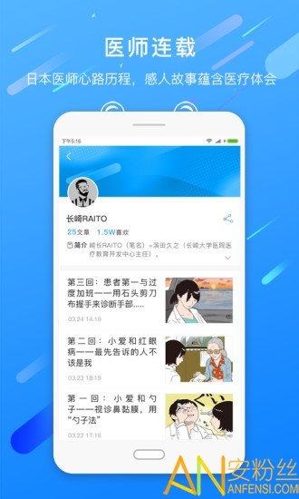 哇咖医