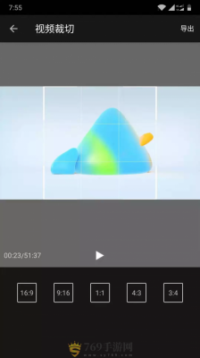 简剪视频图1