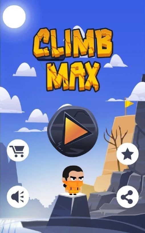 攀登马克斯ClimbMax图1