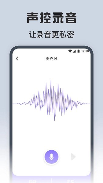 方方格子工具箱图3