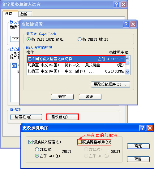 输入法不见了切换不了怎么办