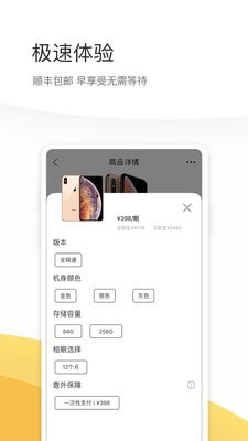 机汤图3
