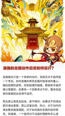 行者无忧app图3