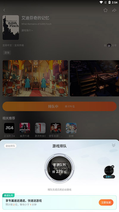 随乐游云游戏官方正版