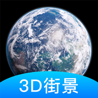 街景地图2023年高清最新版免费版图标