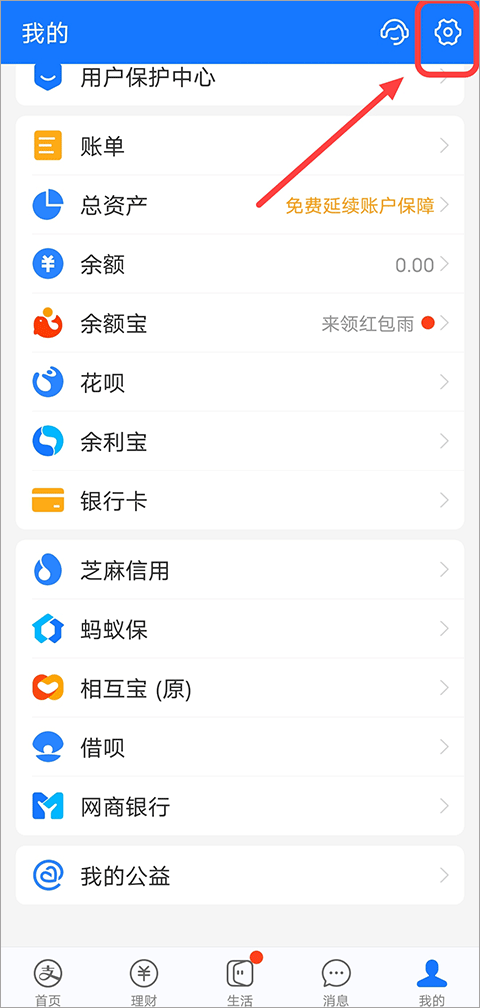 不挂科app免费版