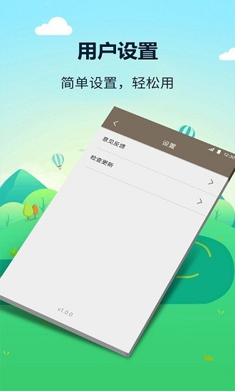 最强计算器图3