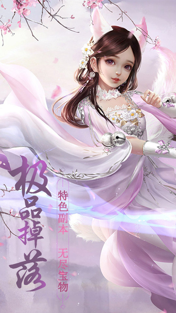 魔法仙踪红包版