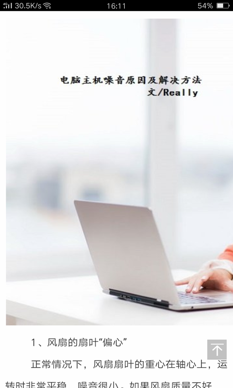 人人自学网app免费教程图3