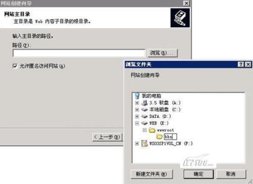 Win2008PHP配置环境搭建教程