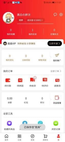直隶汇图2