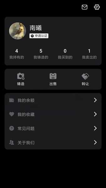恒境最新版