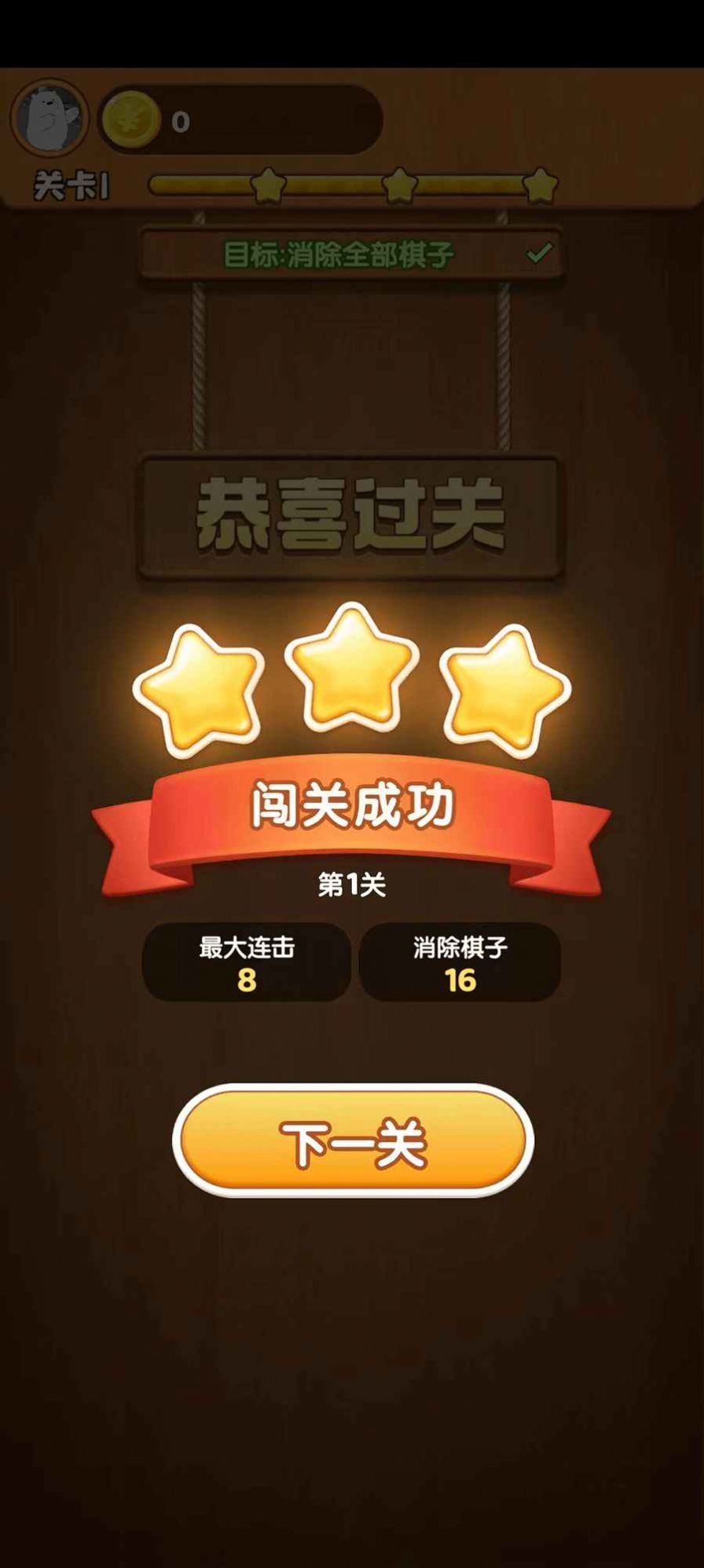水果乐趣