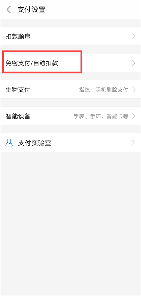 不挂科app免费版