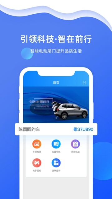 智在前行图5